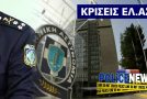 policenews-23-134x90.jpg